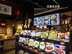 -鱼食饭稻·苏浙土菜17年老馆子(平江路店)