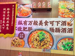 -彭记铁锅肥肠(东四总店)