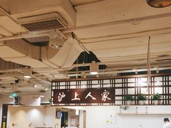 -金鼎轩(阜成门金融街店)