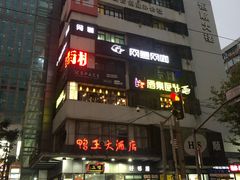 -梅龙镇广场