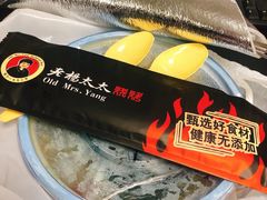 -老杨太太烧烤(文化广场店)