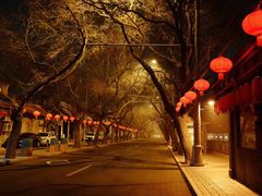 -北京国子监胡同
