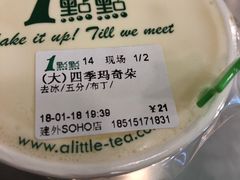 四季春玛奇朵-1点点(银座和谐广场店)
