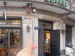 -星巴克(宁波老外滩店)