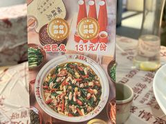 -耙吉吉川味小酒馆(本地人回头店)