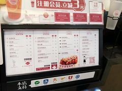 -桂桂茶(滨江百联店)