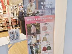 -优衣库(上海颛桥万达广场店)