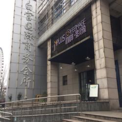 点击看大图 -iplus爱家高端孕妇摄影