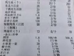 -范家大院(华为店)