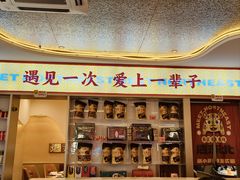 -遇东北林区铁锅炖(南开店)