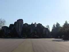 -西安秦岭野生动物园