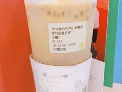 -奈雪的茶(大梅沙8号仓店)