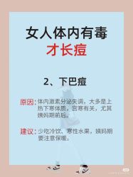 点击看大图 -玛莲朵·海菲秀冰珀科