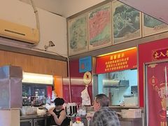 -第壹面(北京路店)