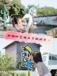 -倾城宝贝儿童摄影(浦东金谊店)