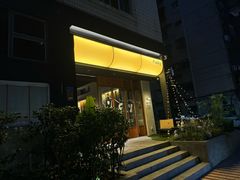 -Fuzzy Bistro 浮几韩餐·茶酒馆