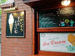 -古董花园(思南路42弄小区店)