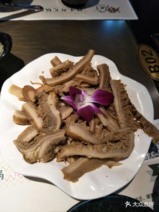 洪牛亨鲜牛肉火锅牛肚图片 - 第2张