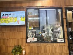 -野人先生现做冰淇淋(北京顺义祥云小镇店)