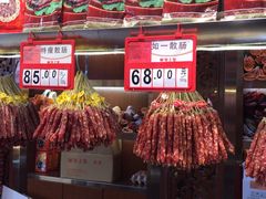 -皇上皇腊味店(下九路店)