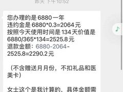 -普拉达游泳健身(水湾1979店)