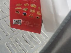 -丁香西饼屋(桂林路店)