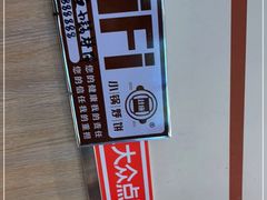 -灶座小锅烀饼·铁锅炖(全国总店)