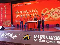 -成都保利公园皇冠假日酒店(熊猫基地店)