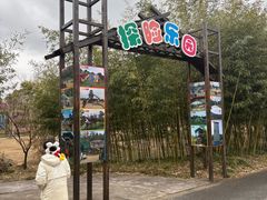 -上海长兴岛郊野公园
