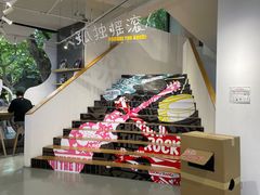 -Sony Store 索尼(上海淮海中路店)