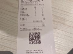 -九毛九西北菜(百信广场店)