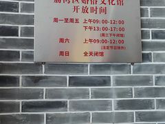 -荔湾区儿童公园