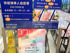 -世纪金源购物中心(远大路店)