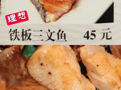 -景鹤料理(上地华联店)