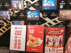 -必胜客(新辰里酒仙桥店)