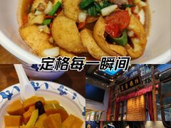 -八碗湘长沙市井菜(坡子街店)