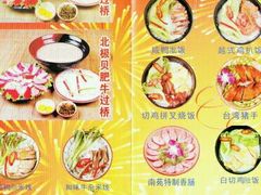 -南苑风味过桥米线(革新路店)