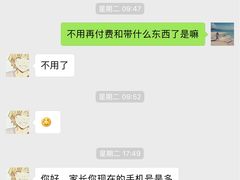 -蕃茄田艺术(普陀长风大悦城中心)