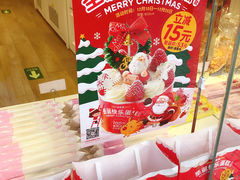 -味多美蛋糕(静安庄店)