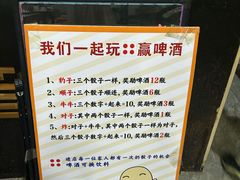 -光头烧烤(河海店)