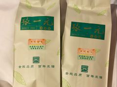 -张一元(总店)