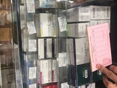 -上海市第一医药商店(南京东路店)