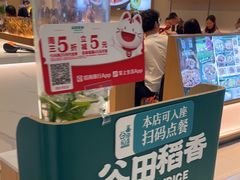 -谷田稻香·砂锅菜(西乡天虹店)