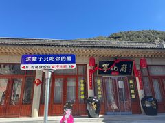 -雁门关景区