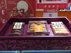 -陶陶居饼家(惠福东路店)