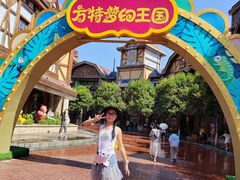 -郑州方特梦幻王国
