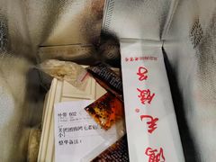 -鸿毛饺子(紫竹桥店)