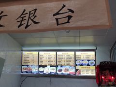 -皇城坝小吃(科华成都王府井购物中心店)