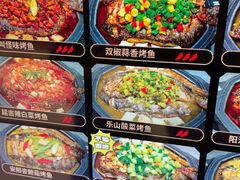 -一味一诚•鲜嫩烤鱼(昌发展万科广场店)