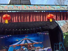 -栾川竹海野生动物园